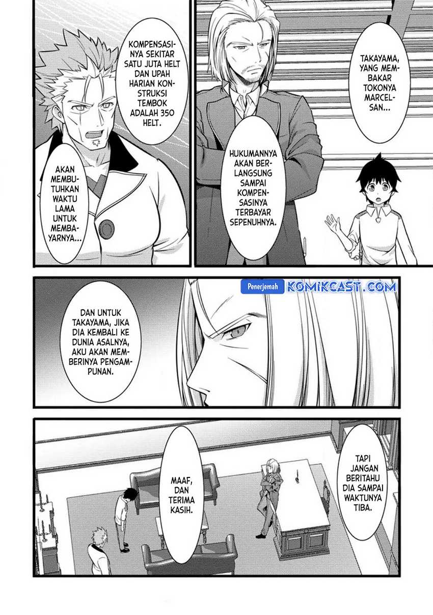 Hazure Hantei kara Hajimatta Cheat Majutsushi Seikatsu Chapter 36 Gambar 15