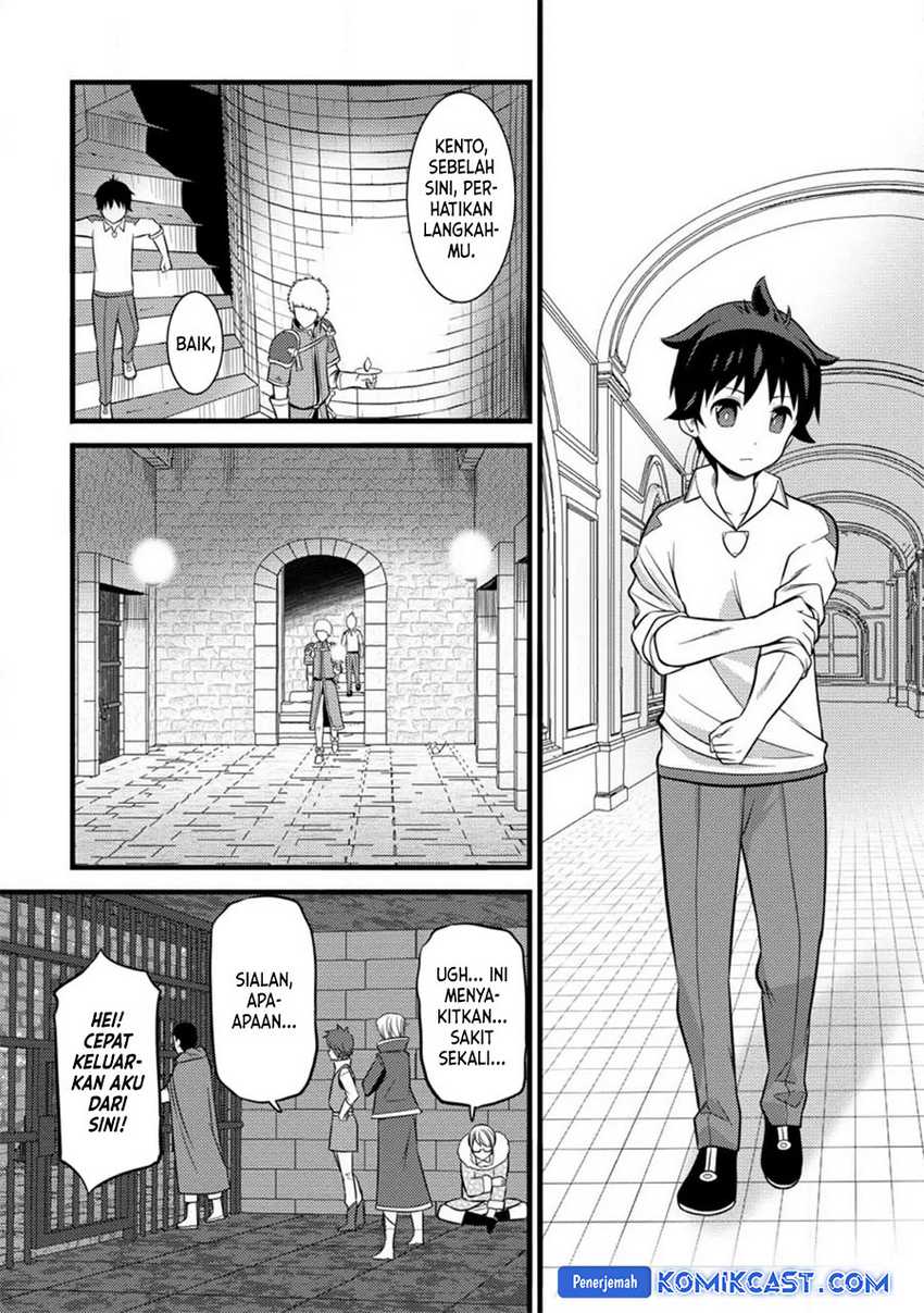 Hazure Hantei kara Hajimatta Cheat Majutsushi Seikatsu Chapter 35 Gambar 27
