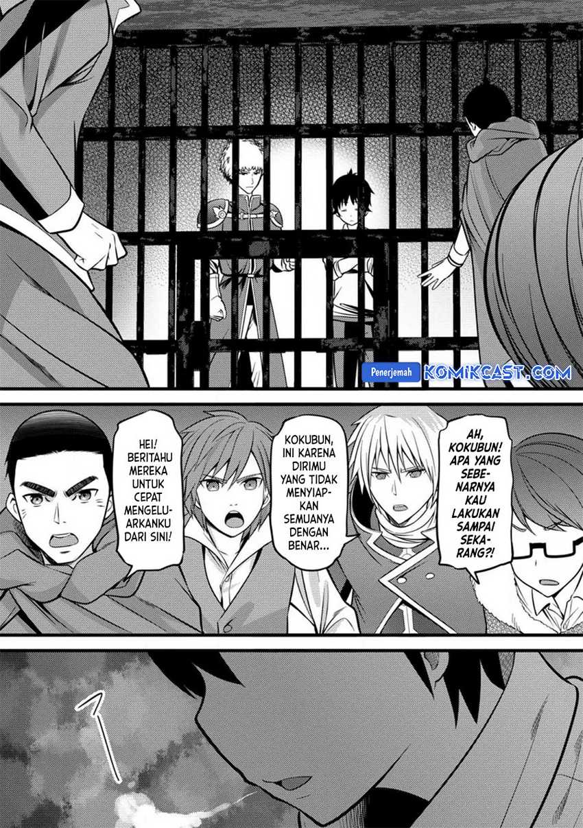Hazure Hantei kara Hajimatta Cheat Majutsushi Seikatsu Chapter 35 Gambar 28