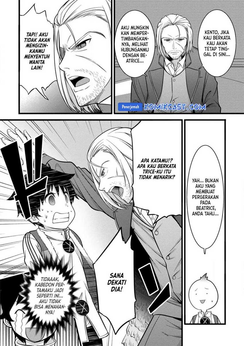 Hazure Hantei kara Hajimatta Cheat Majutsushi Seikatsu Chapter 35 Gambar 7