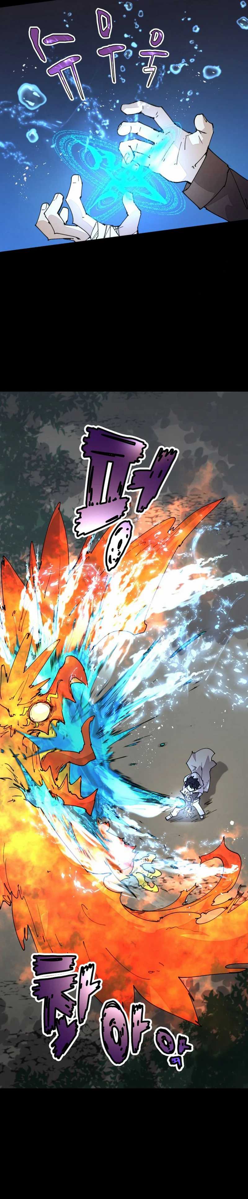 The Rebirth of the Hero’s Party’s Archmage Chapter 60 Gambar 14