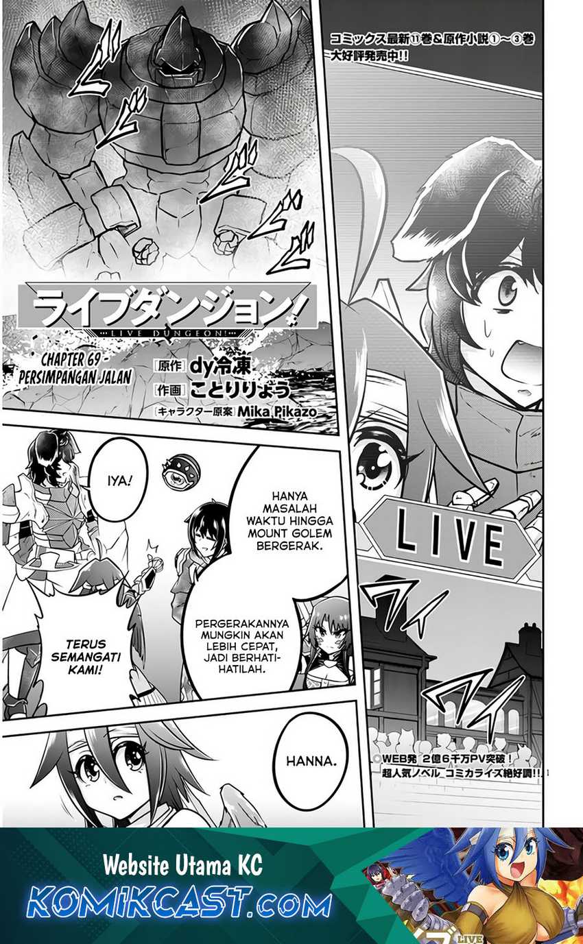 Baca Manga Live Dungeon! Chapter 69 Gambar 2