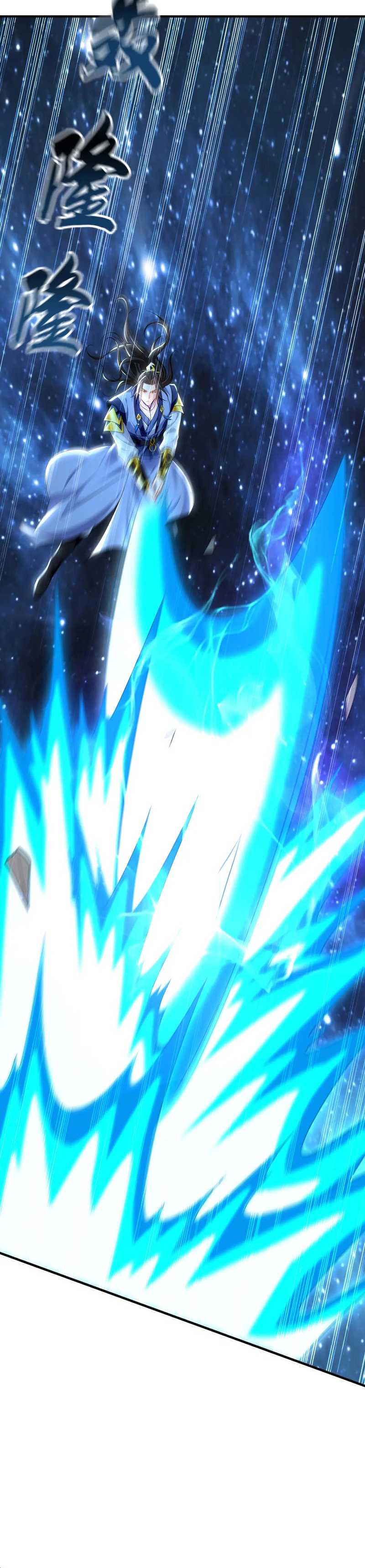 1 Million Times Attack Speed Chapter 101 Gambar 18