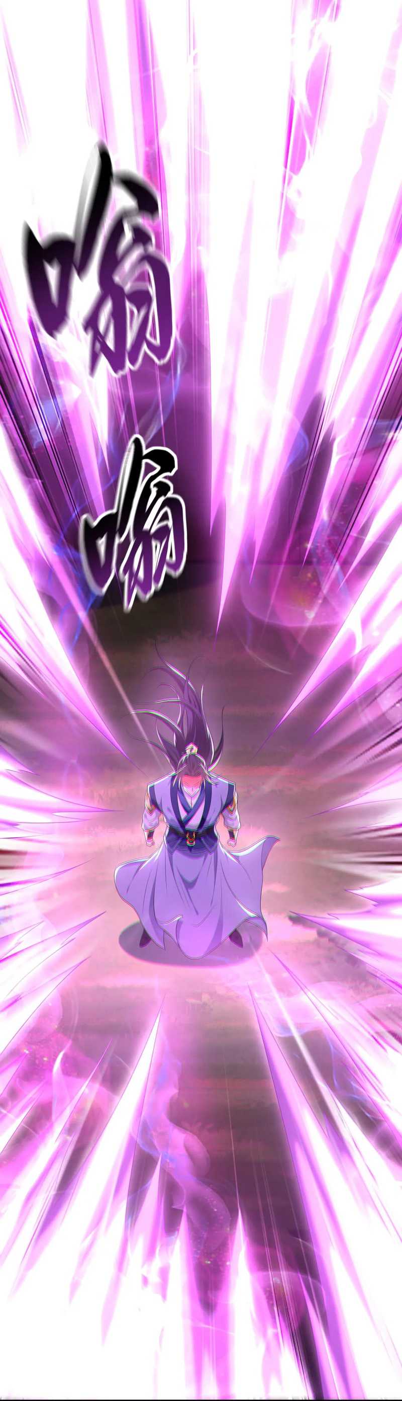 1 Million Times Attack Speed Chapter 101 Gambar 9