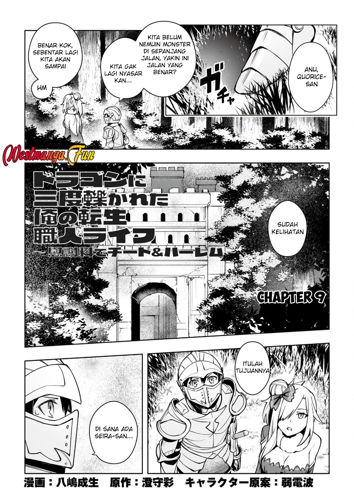 Baca Manga Dragon ni Sando Hikareta Ore no Tensei Shokunin Life Chapter 9 Gambar 2