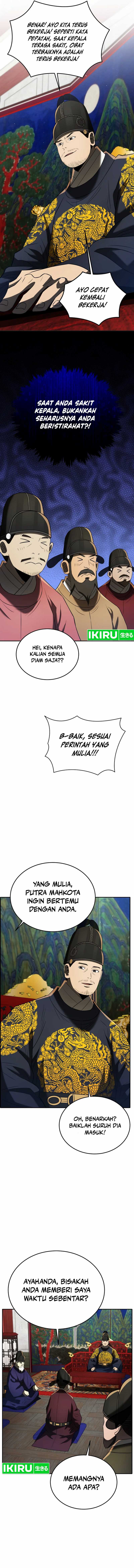 Black Corporation: Joseon Chapter 85 Gambar 15