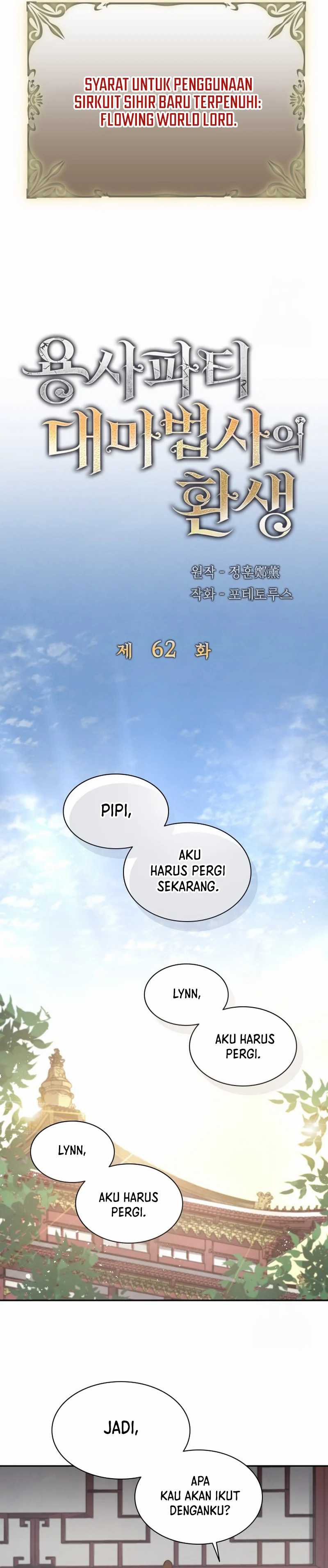 The Rebirth of the Hero’s Party’s Archmage Chapter 62 Gambar 8