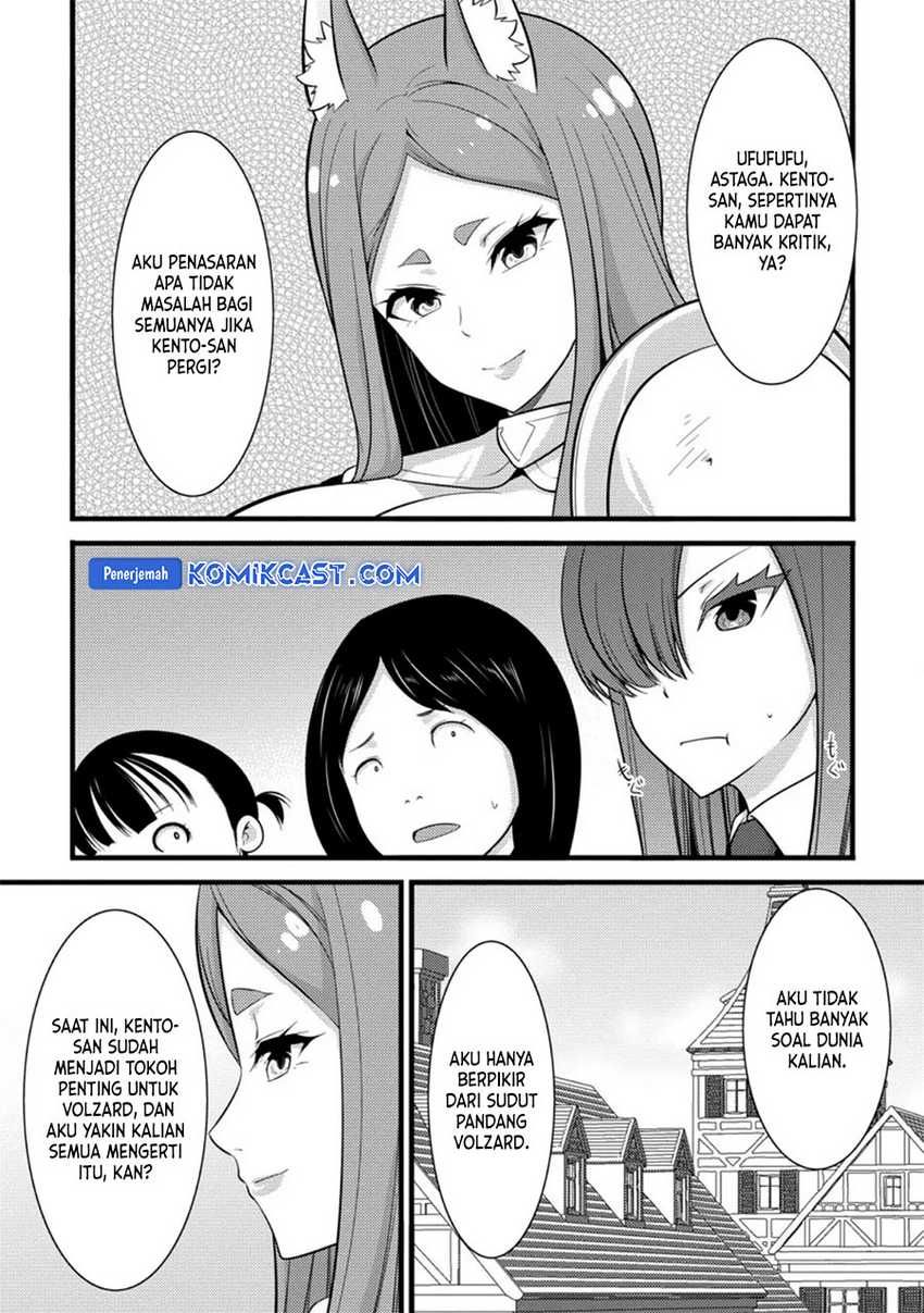 Hazure Hantei kara Hajimatta Cheat Majutsushi Seikatsu Chapter 38 Gambar 16