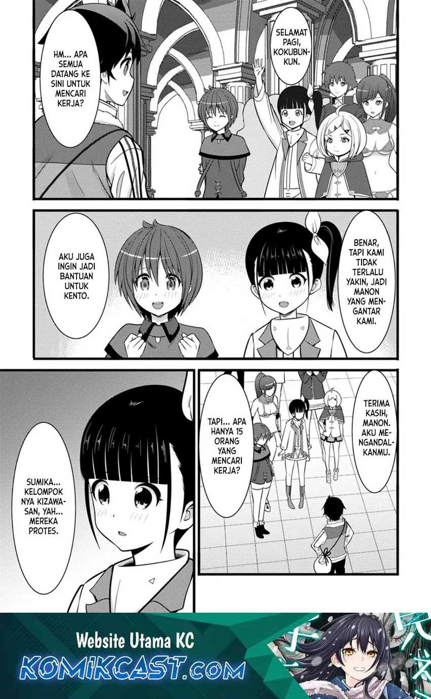 Baca Manga Hazure Hantei kara Hajimatta Cheat Majutsushi Seikatsu Chapter 38 Gambar 2