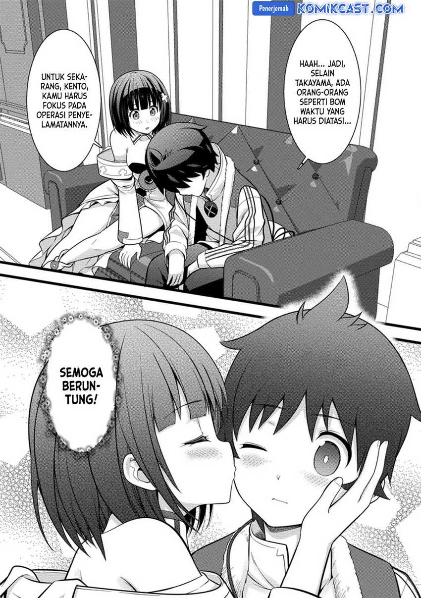 Hazure Hantei kara Hajimatta Cheat Majutsushi Seikatsu Chapter 37 Gambar 18
