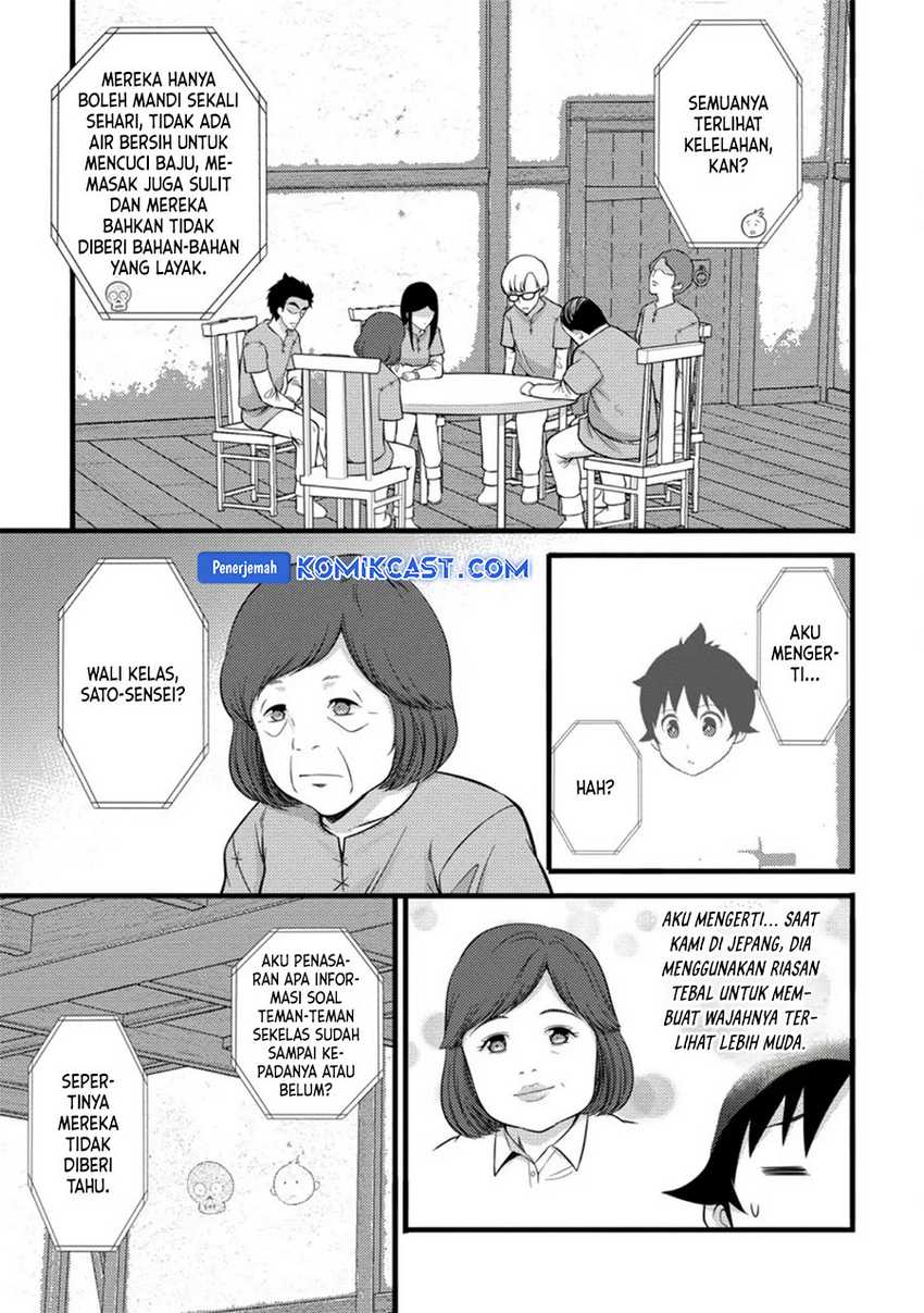 Hazure Hantei kara Hajimatta Cheat Majutsushi Seikatsu Chapter 37 Gambar 20