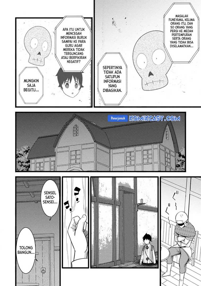 Hazure Hantei kara Hajimatta Cheat Majutsushi Seikatsu Chapter 37 Gambar 21