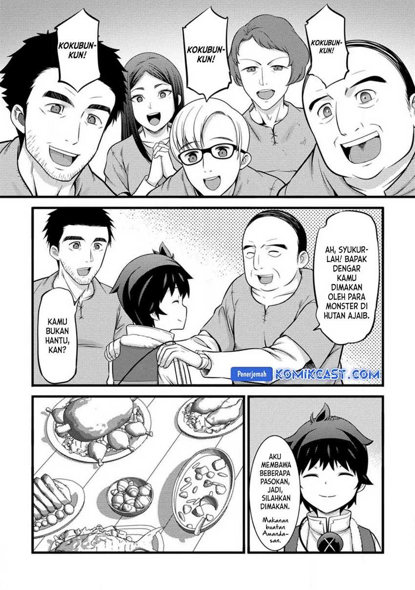 Hazure Hantei kara Hajimatta Cheat Majutsushi Seikatsu Chapter 37 Gambar 23