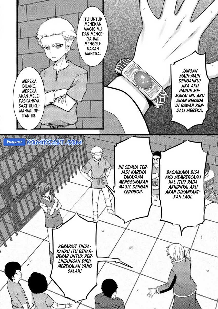 Hazure Hantei kara Hajimatta Cheat Majutsushi Seikatsu Chapter 37 Gambar 3