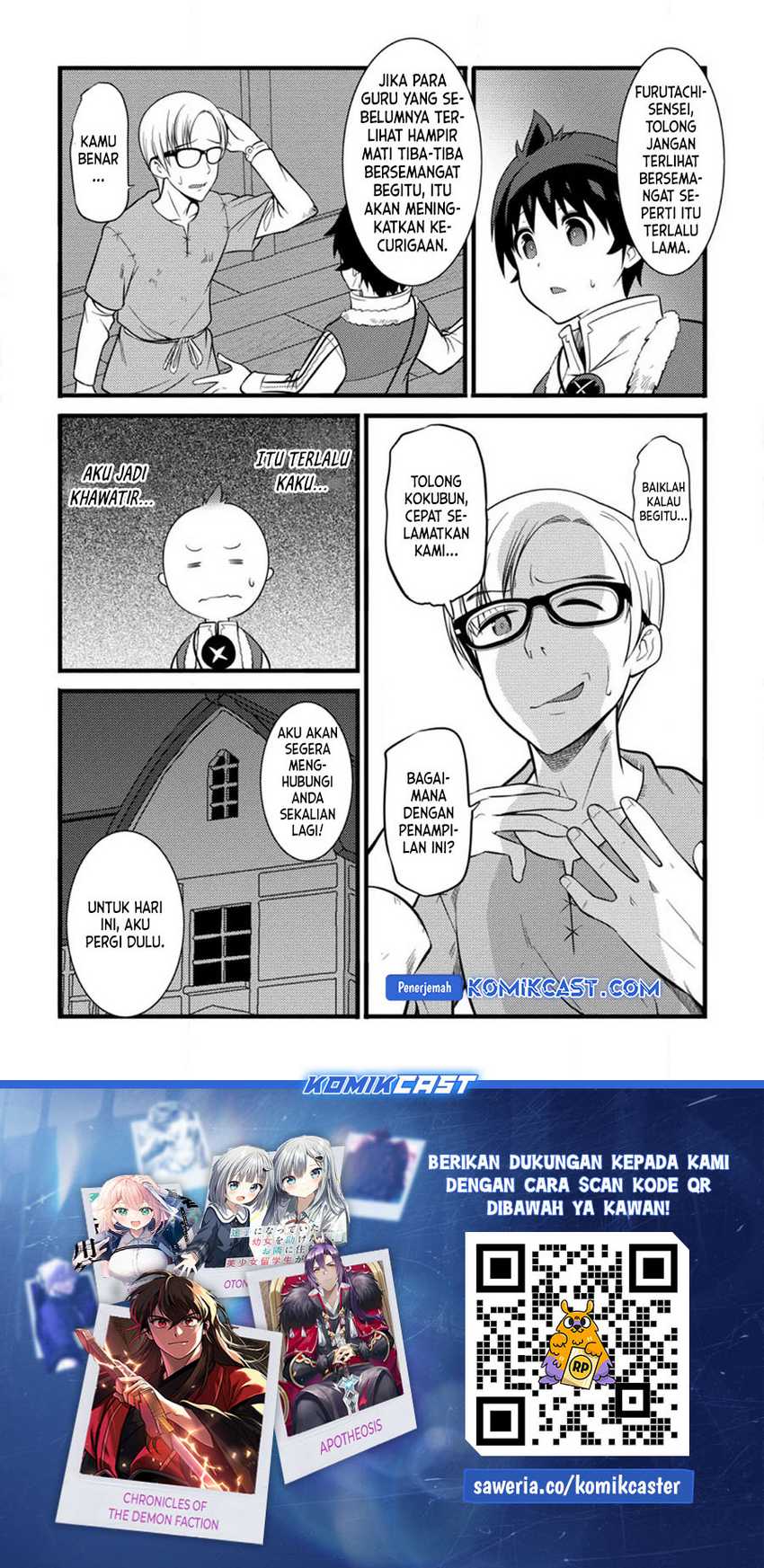 Hazure Hantei kara Hajimatta Cheat Majutsushi Seikatsu Chapter 37 Gambar 30