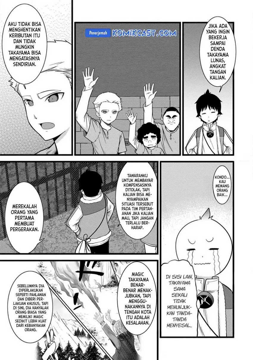 Hazure Hantei kara Hajimatta Cheat Majutsushi Seikatsu Chapter 37 Gambar 6