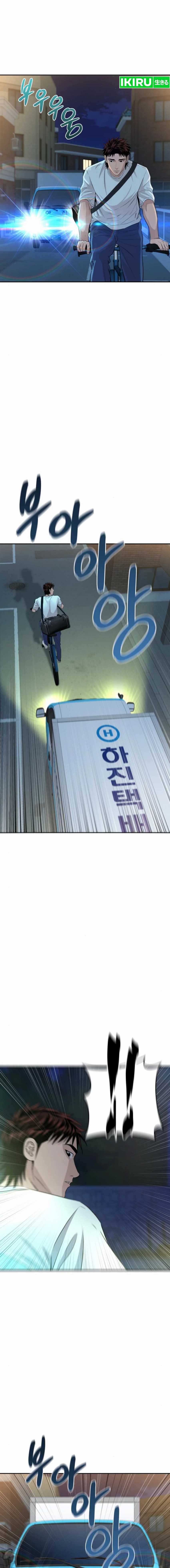 Genius Grandson of the Loan Shark King Chapter 42 Gambar 12