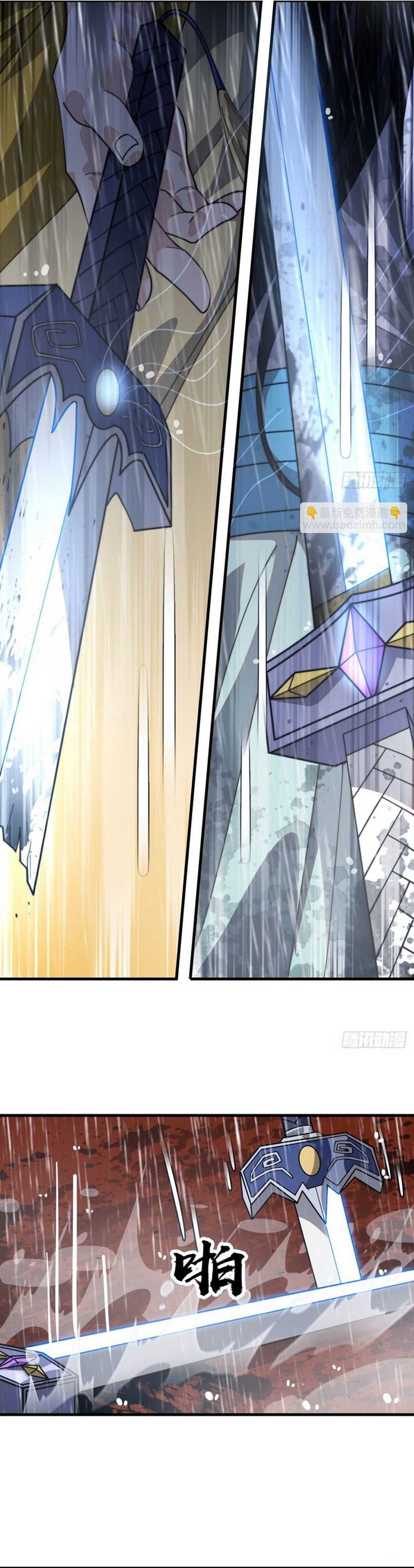 It Starts With A Mountain Chapter 861 Gambar 8
