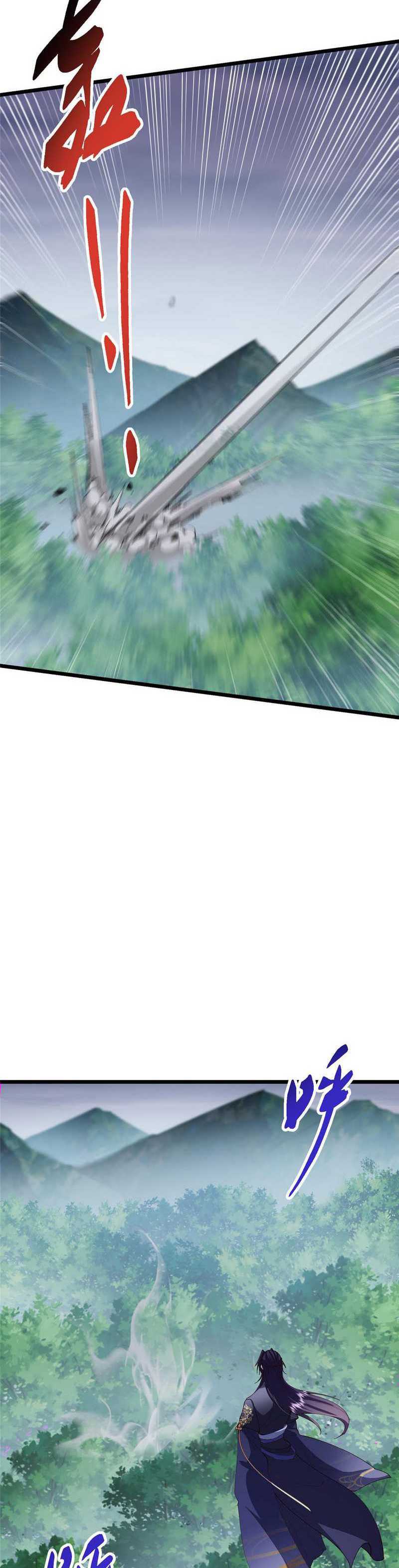 Keep A Low Profile, Sect Leader Chapter 472 Gambar 10