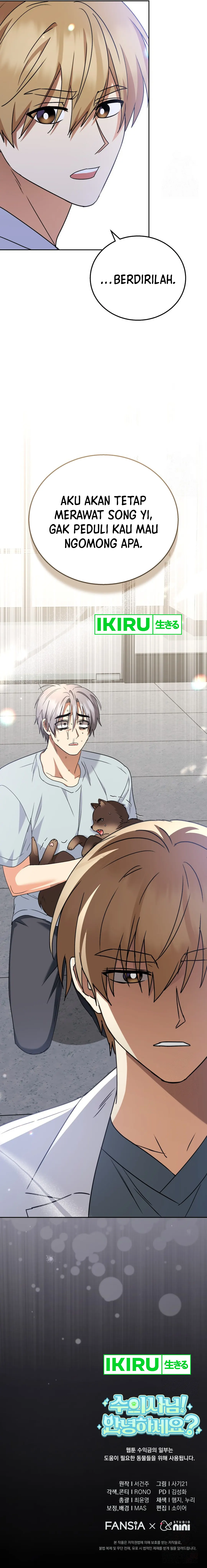 Hello? Veterinarian! Chapter 88 Gambar 17