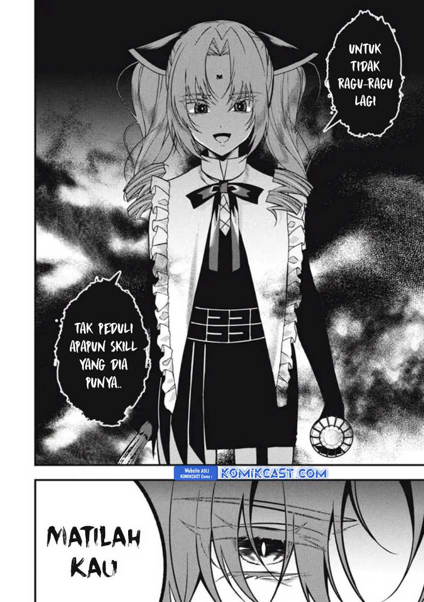 Eeh, Tamer wa Tsukaenai tte Party kara Tsuiho Shita yo ne? Chapter 19.1 Gambar 13