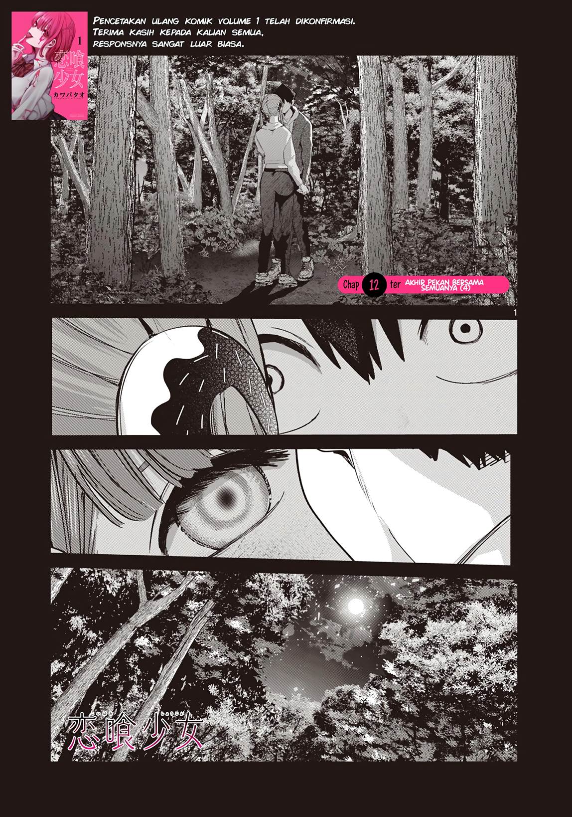 Koibami Shoujo Chapter 12 Gambar 6