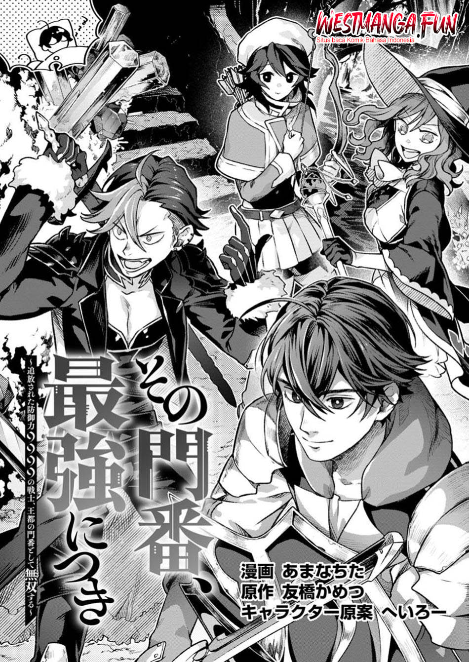 Baca Manga Sono Monban, Saikyou Nitsuki: Tsuihou Sareta Bougyo Ryoku 9999 no Senshi, Outo no Monban Toshite Musou Suru Chapter 34.1 Gambar 2