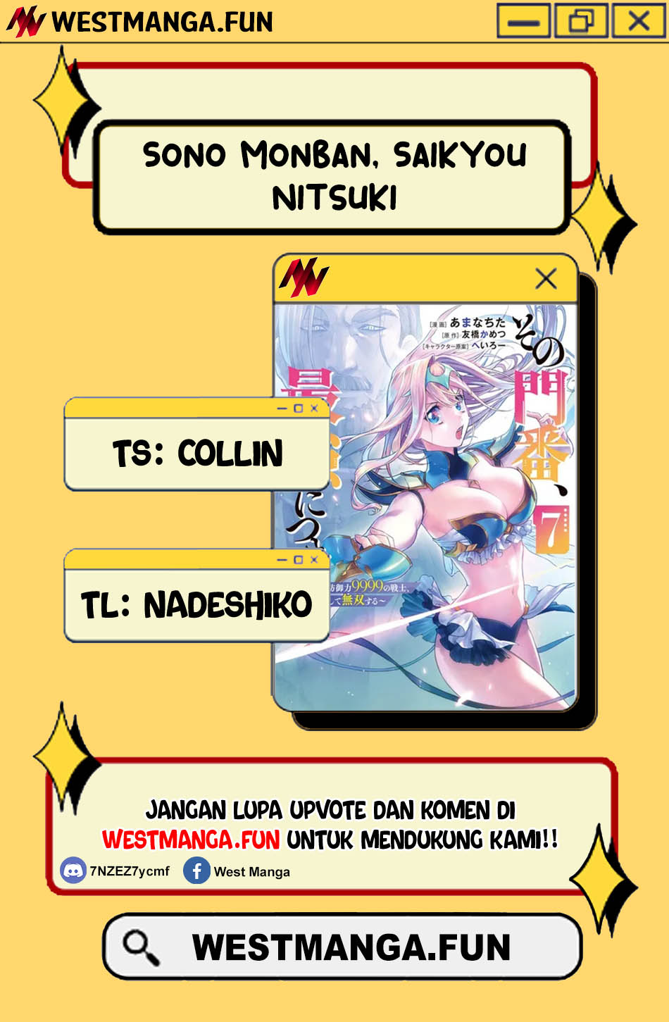 Sono Monban, Saikyou Nitsuki: Tsuihou Sareta Bougyo Ryoku 9999 no Senshi, Outo no Monban Toshite Musou Suru Chapter 34.1 Gambar 4