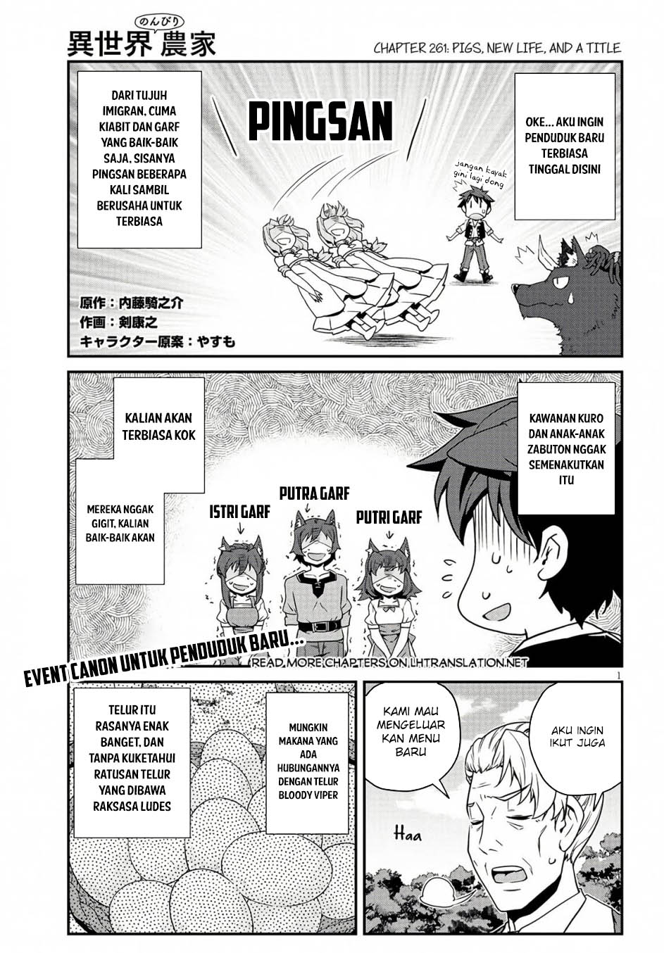 Baca Manga Isekai Nonbiri Nouka Chapter 261 Gambar 2