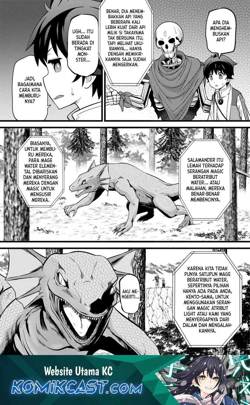 Baca Manga Hazure Hantei kara Hajimatta Cheat Majutsushi Seikatsu Chapter 39 Gambar 2