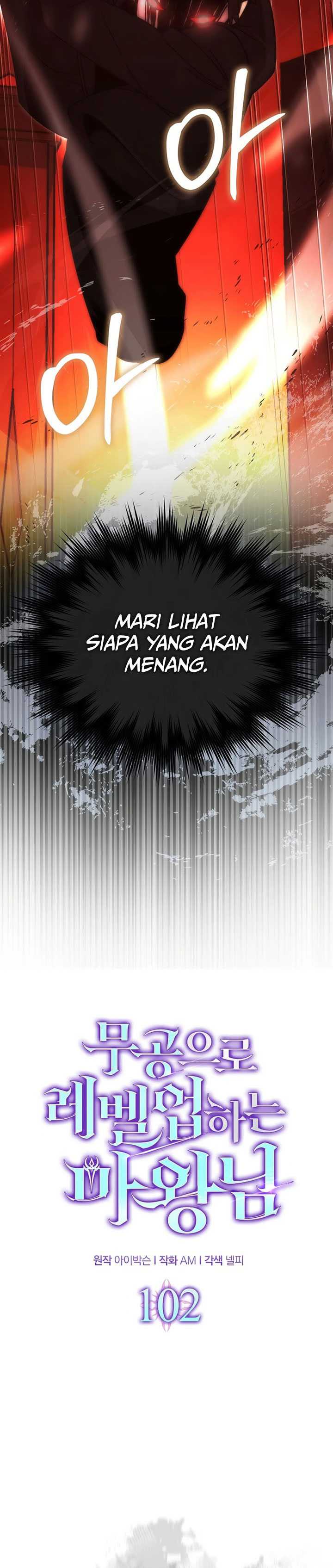 Demon Lord’s Martial Arts Ascension Chapter 102 Gambar 13