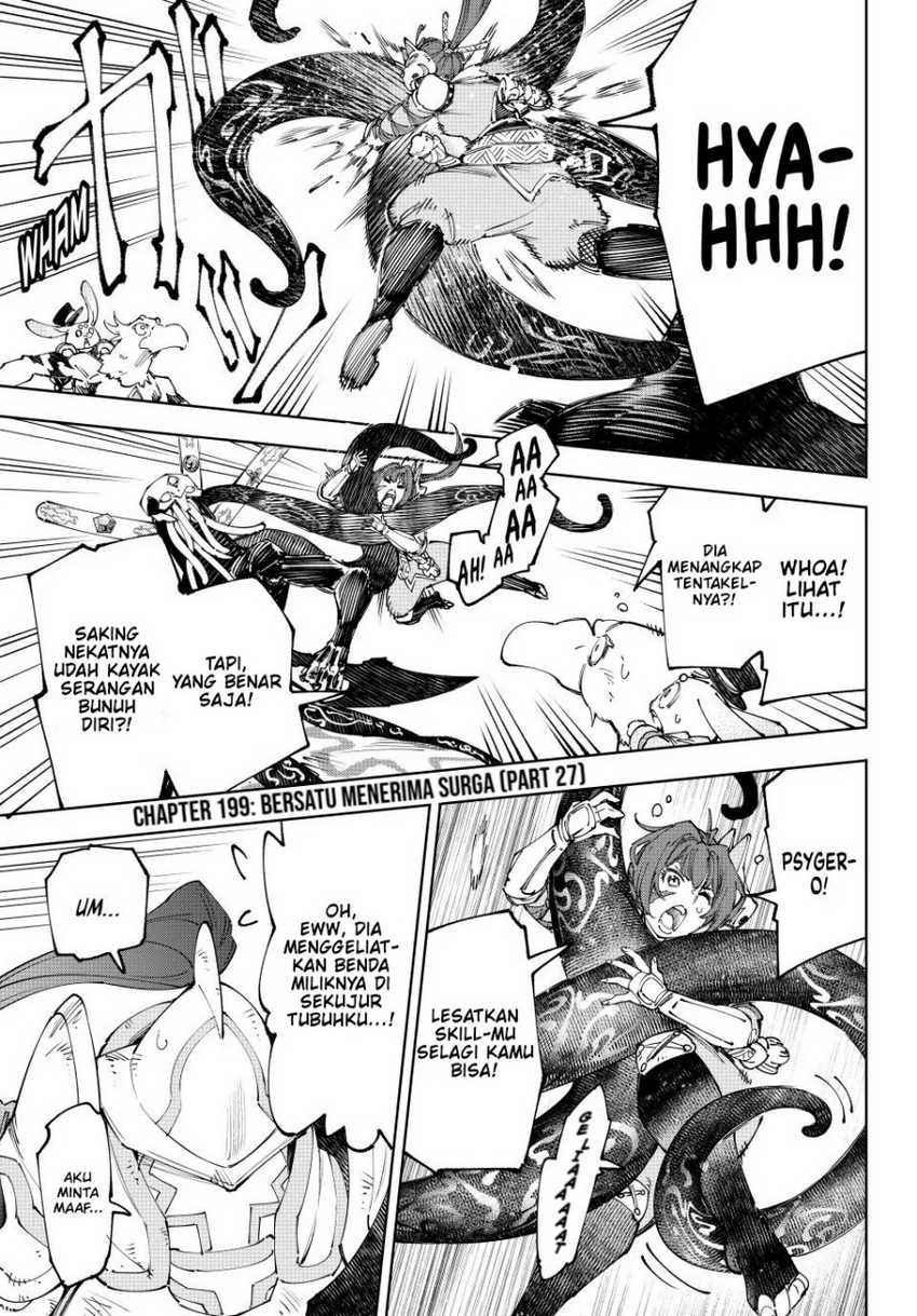 Baca Manga Shangri-La Frontier ~ Kusoge Hunter, Kamige ni Idoman to su~ Chapter 199 Gambar 2