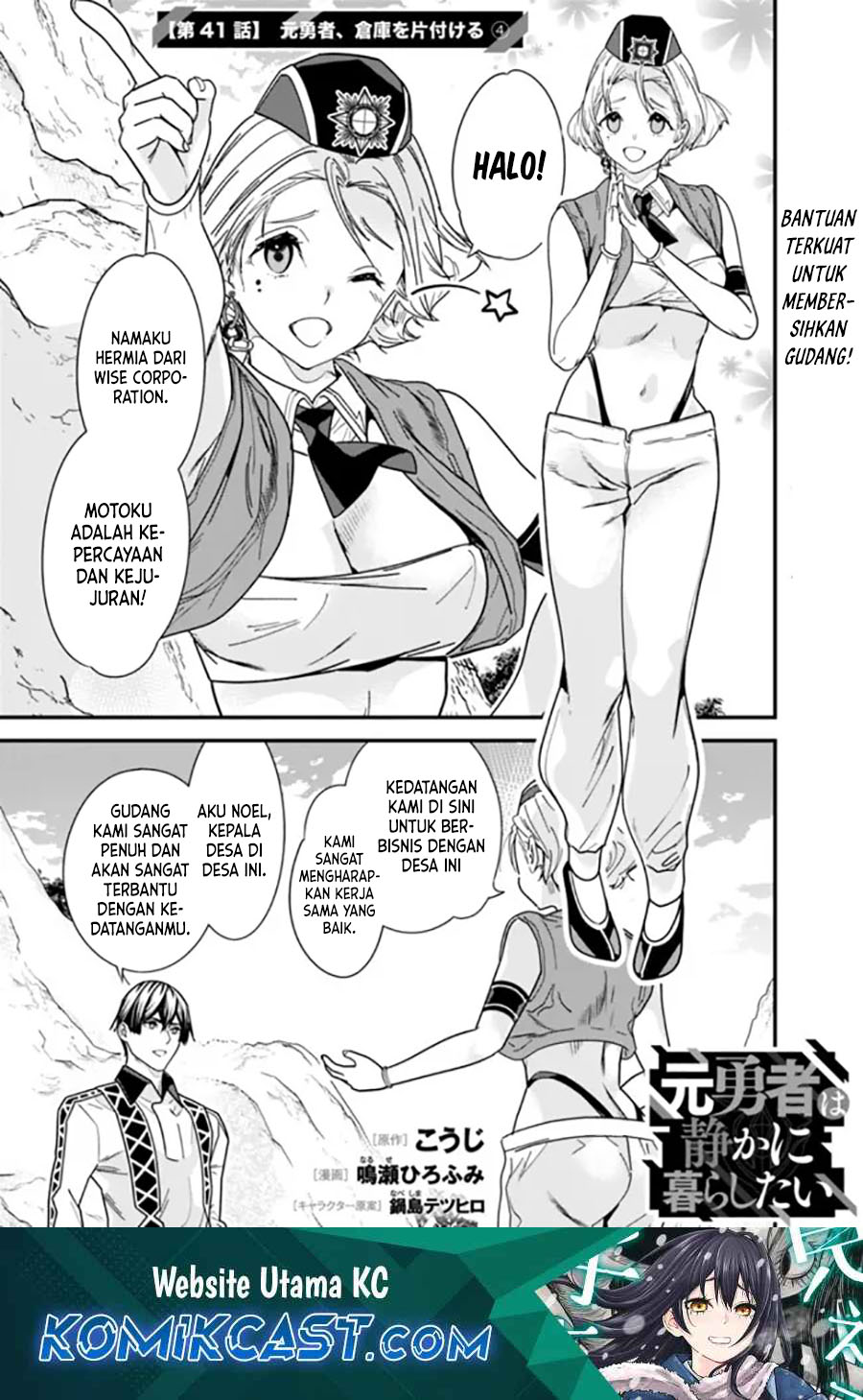 Baca Manga Moto Yuusha Wa Shizuka Ni Kurashitai Chapter 41 Gambar 2