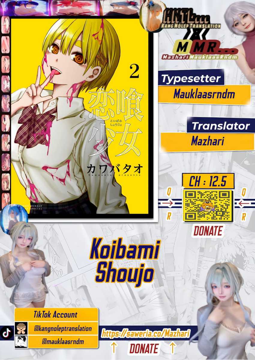 Baca Komik Koibami Shoujo Chapter 12.5 Gambar 1