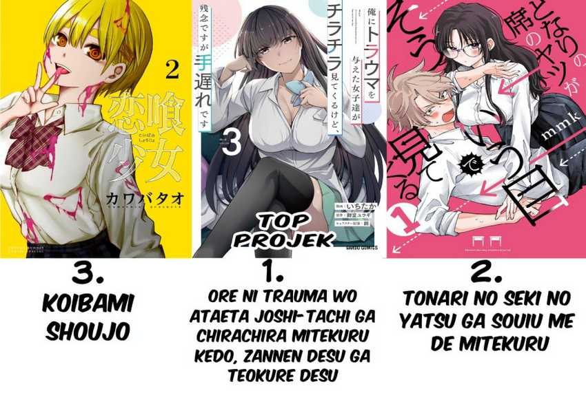 Koibami Shoujo Chapter 12.5 Gambar 17