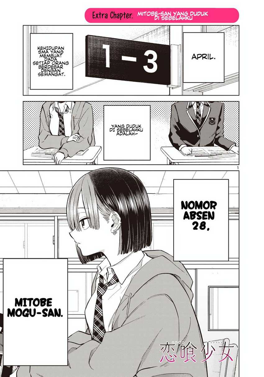 Koibami Shoujo Chapter 12.5 Gambar 6