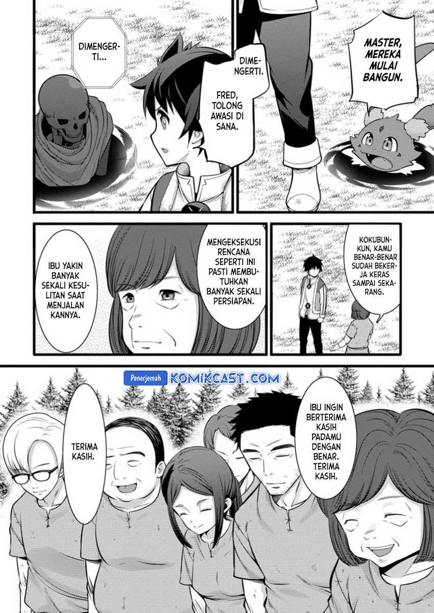 Hazure Hantei kara Hajimatta Cheat Majutsushi Seikatsu Chapter 41 Gambar 13