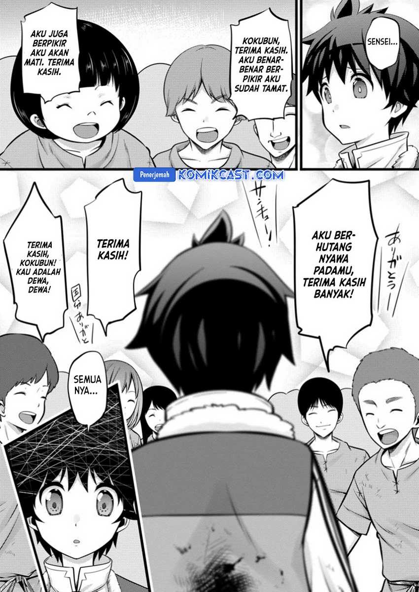 Hazure Hantei kara Hajimatta Cheat Majutsushi Seikatsu Chapter 41 Gambar 14