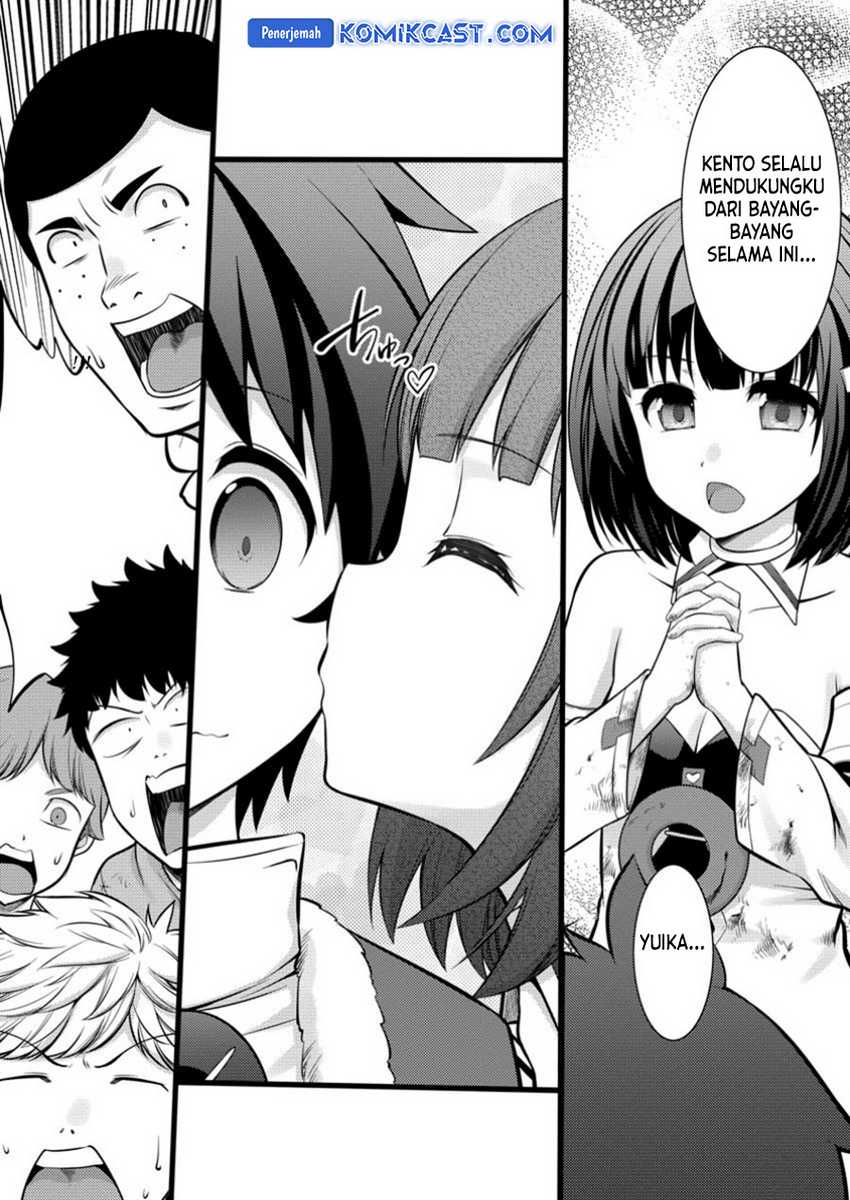 Hazure Hantei kara Hajimatta Cheat Majutsushi Seikatsu Chapter 41 Gambar 15