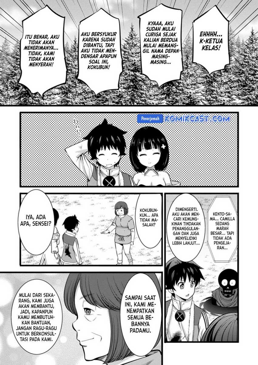 Hazure Hantei kara Hajimatta Cheat Majutsushi Seikatsu Chapter 41 Gambar 16