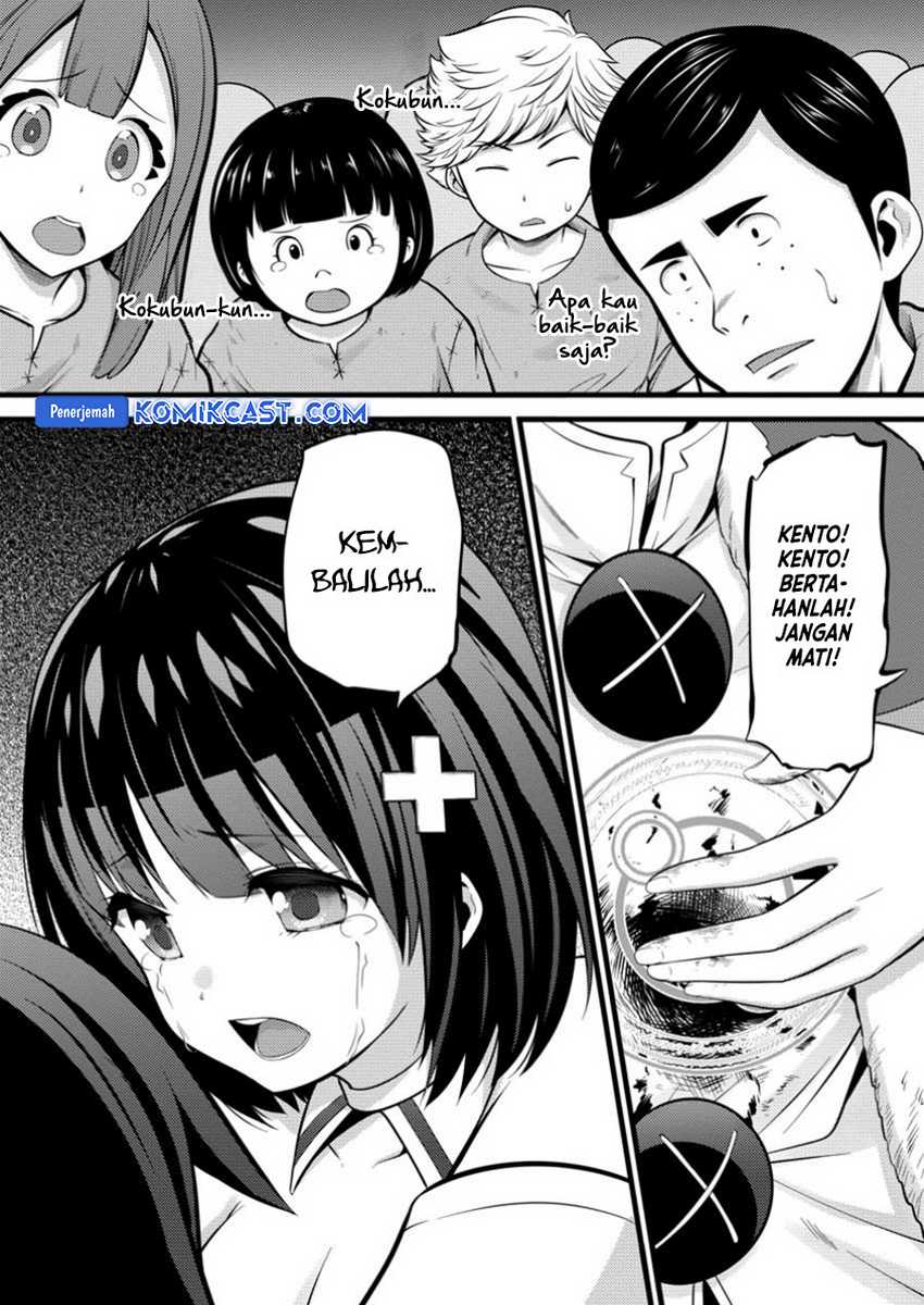 Hazure Hantei kara Hajimatta Cheat Majutsushi Seikatsu Chapter 41 Gambar 3