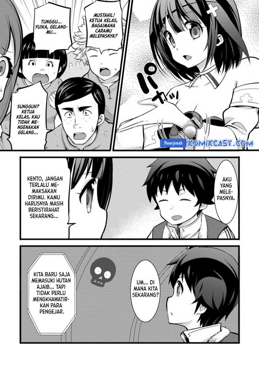 Hazure Hantei kara Hajimatta Cheat Majutsushi Seikatsu Chapter 41 Gambar 6