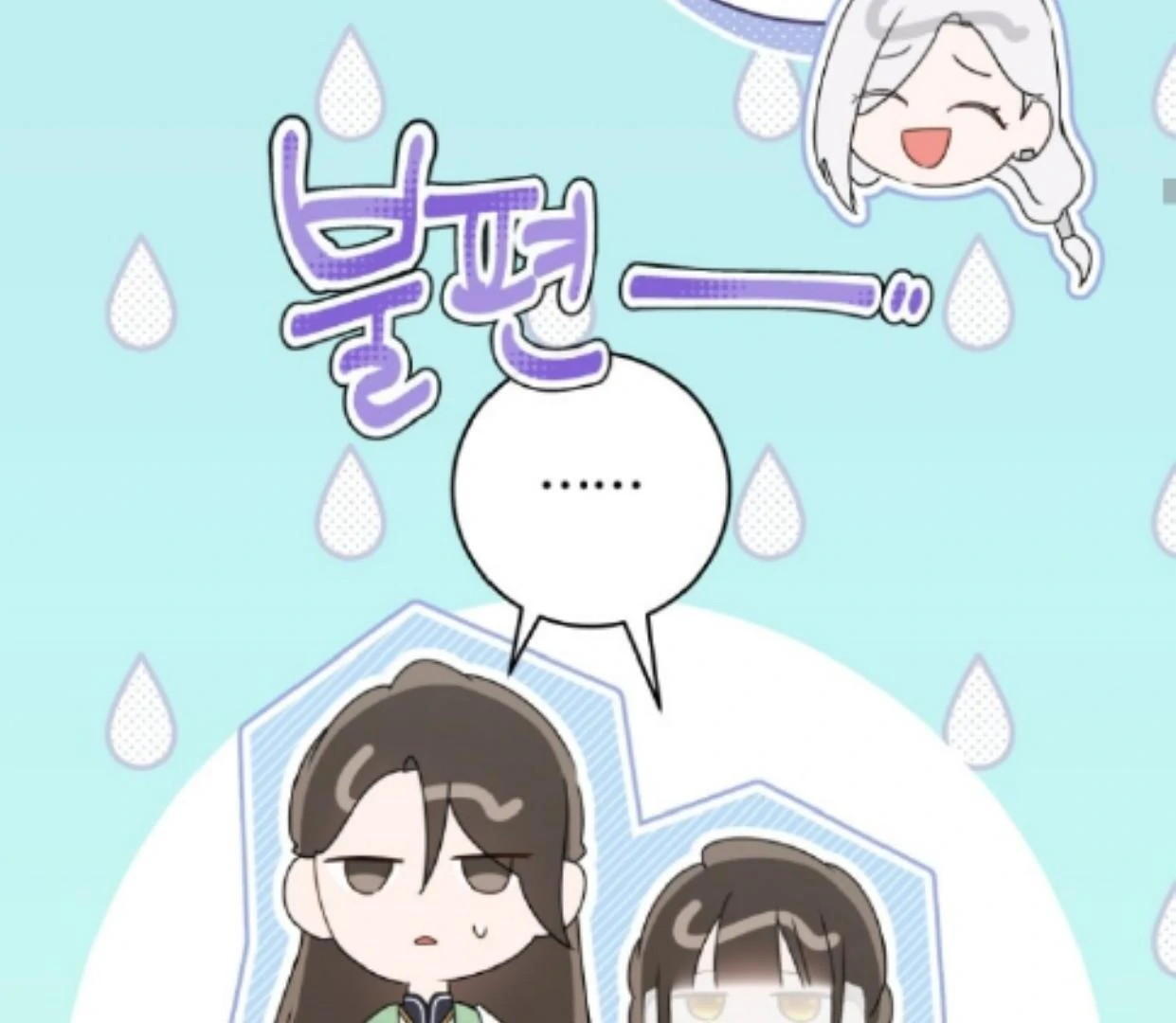 I Became the Despised Granddaughter of the Murim Family Chapter 86 Gambar 144