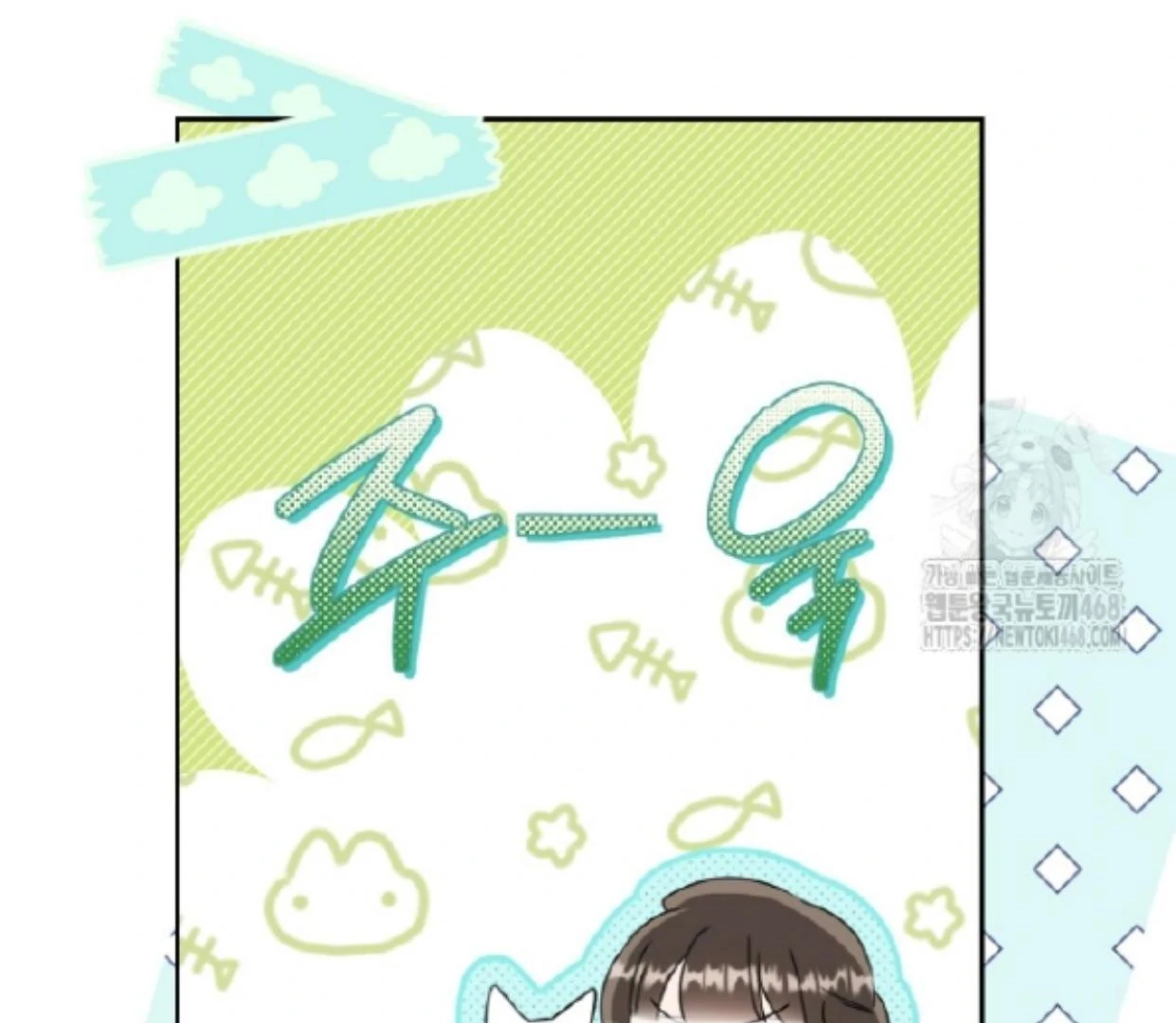 I Became the Despised Granddaughter of the Murim Family Chapter 86 Gambar 169