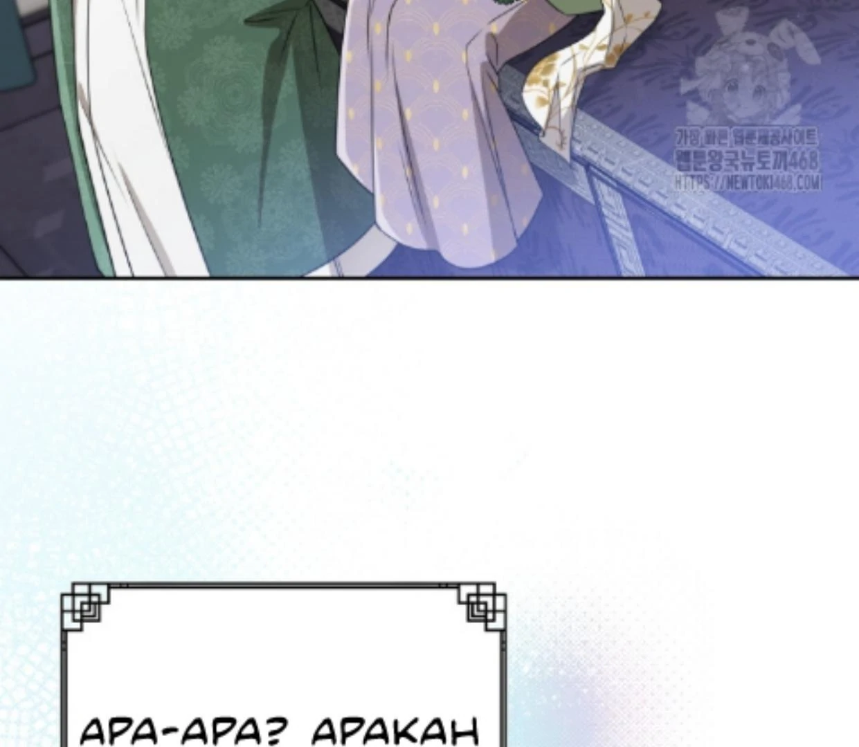 I Became the Despised Granddaughter of the Murim Family Chapter 86 Gambar 60