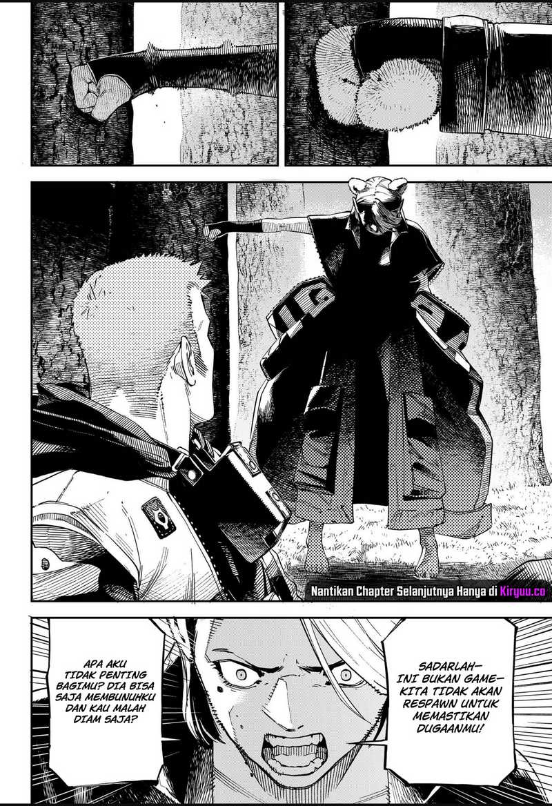 NO＼NAME Chapter 7 Gambar 10