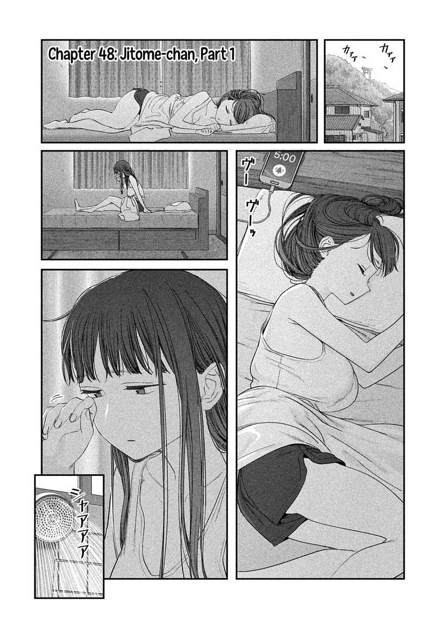 Baca Manga Getsuyoubi no Tawawa (Serialization) Chapter 48 Gambar 2