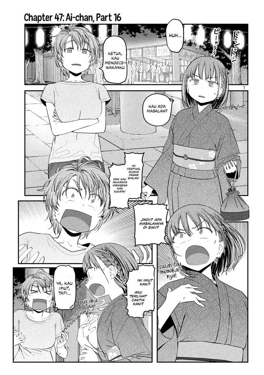 Baca Manga Getsuyoubi no Tawawa (Serialization) Chapter 47 Gambar 2