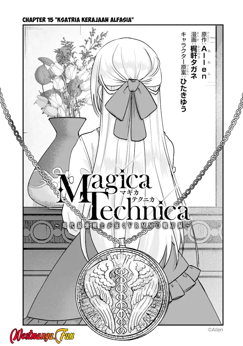 Baca Manga Magica Technica ~Sword Demon Rakshasa’s VRMMO Battle Record~ Chapter 14 Gambar 2