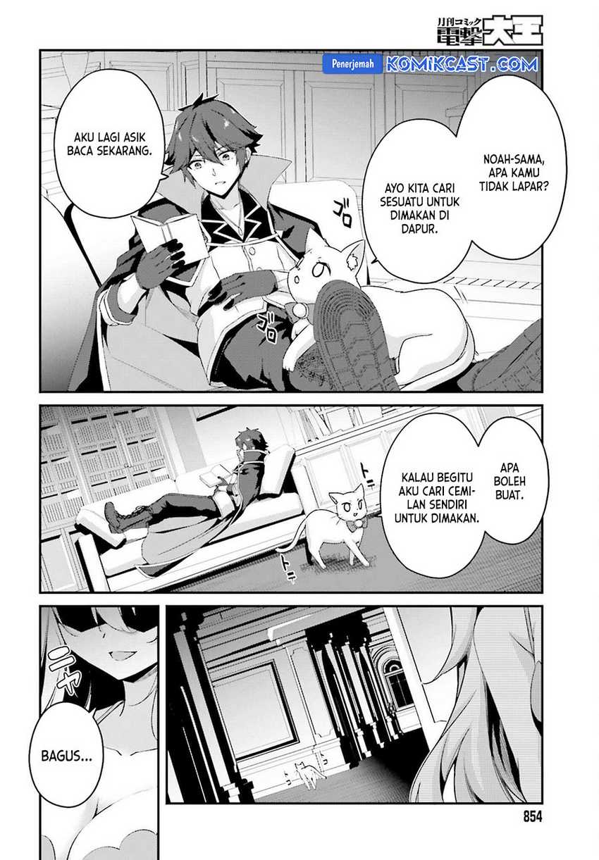 The Incompetent Prince Who Has Been Banished Wants To Hide His Abilities Chapter 29 Gambar 11